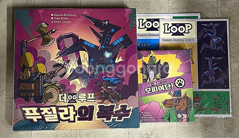 더루프 풀확장 보드게임--1