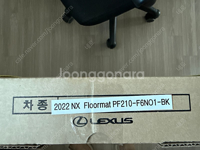 렉서스NX350h, NX450h 25년형(~22년) 미...--1