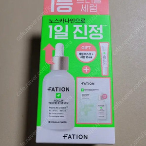 새상품 파티온 트러블 세럼 50ml 기획(+15ml