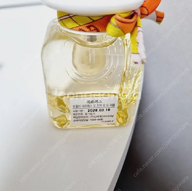 에르메스 트윌리 데르메스 오 진저 30ml 국문택--1