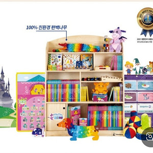 몬테소리 키즈에이원 헬로디디