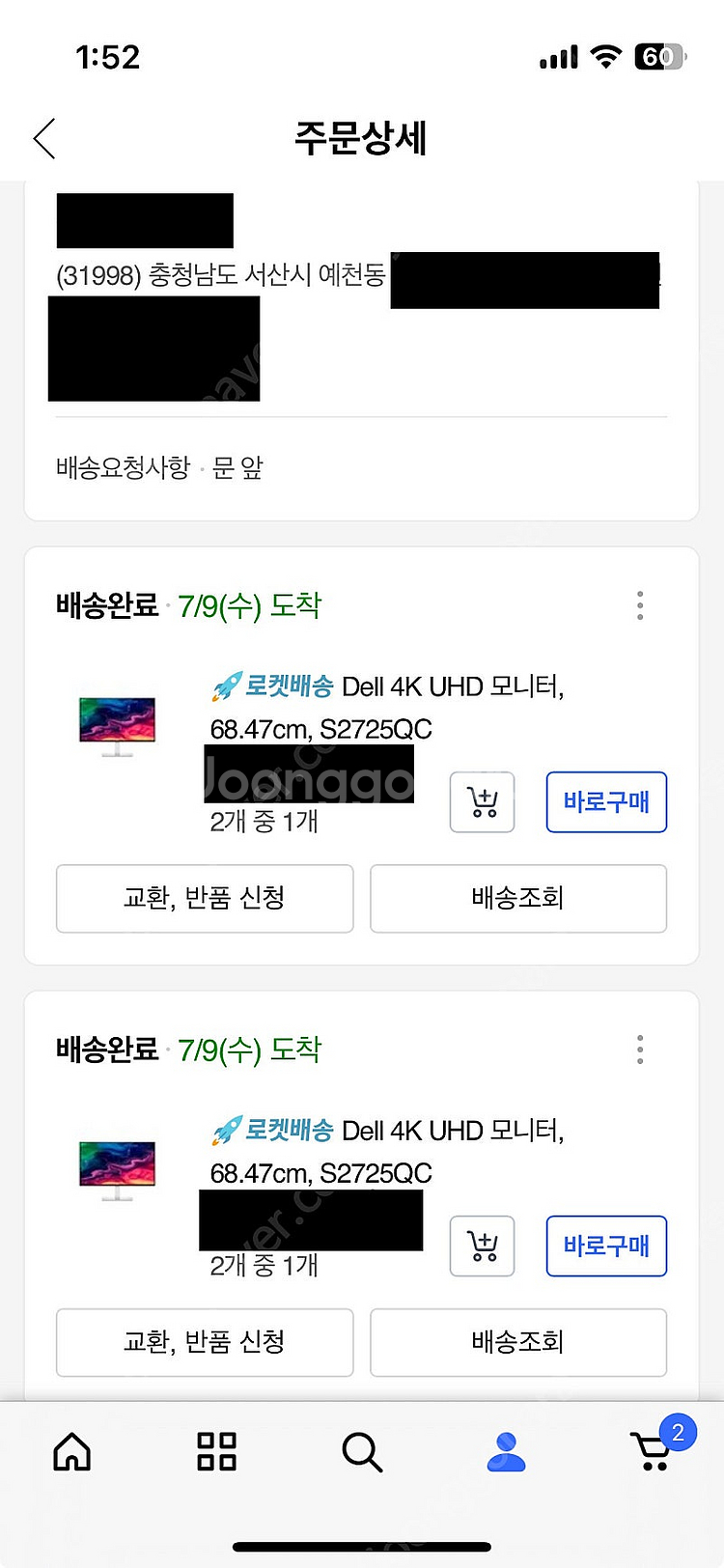 Dell 델 27인치 4K 모니터 S2725QC--4