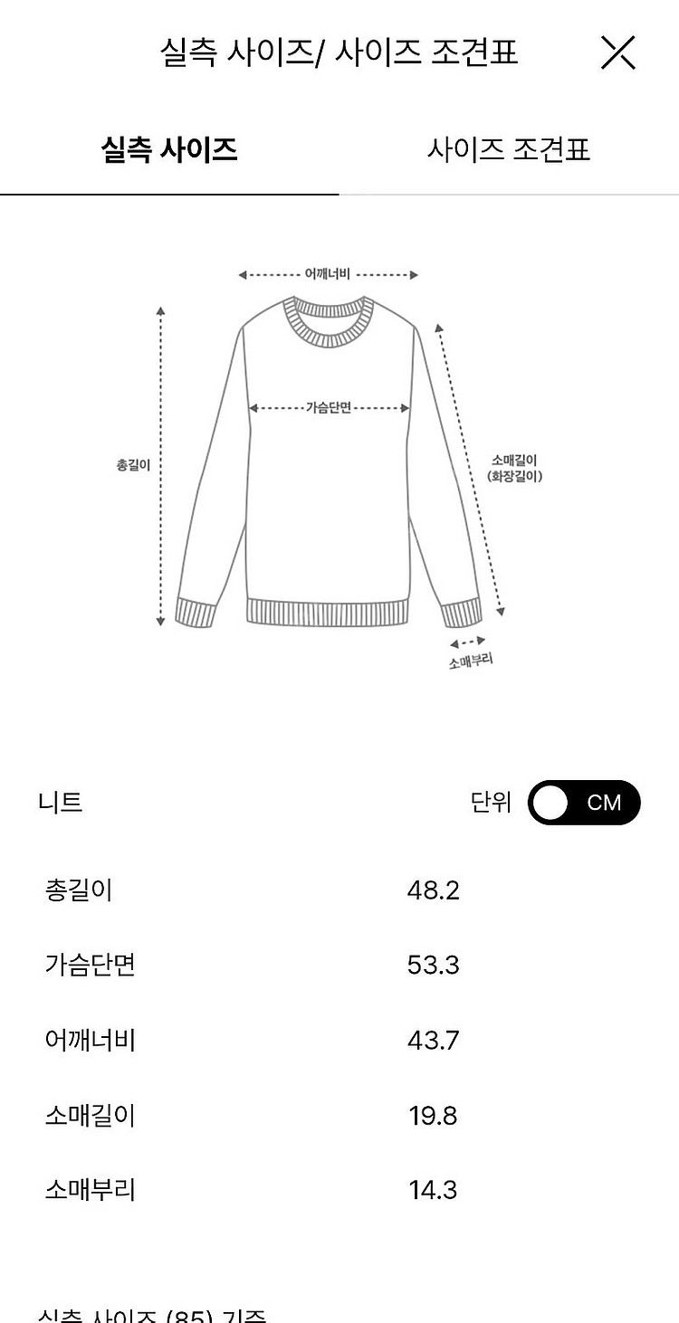 더캐시미어 크로셰 크롭 하프 슬리브 니트탑 다크네이비 ...--8