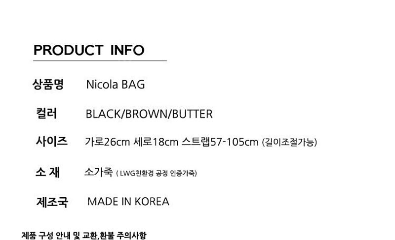cdsd nicola bag--6