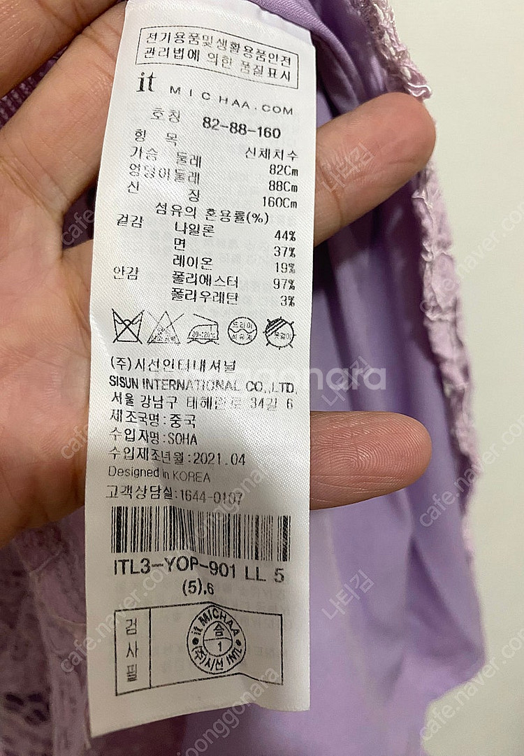 앗미샤 레이스 원피스--7