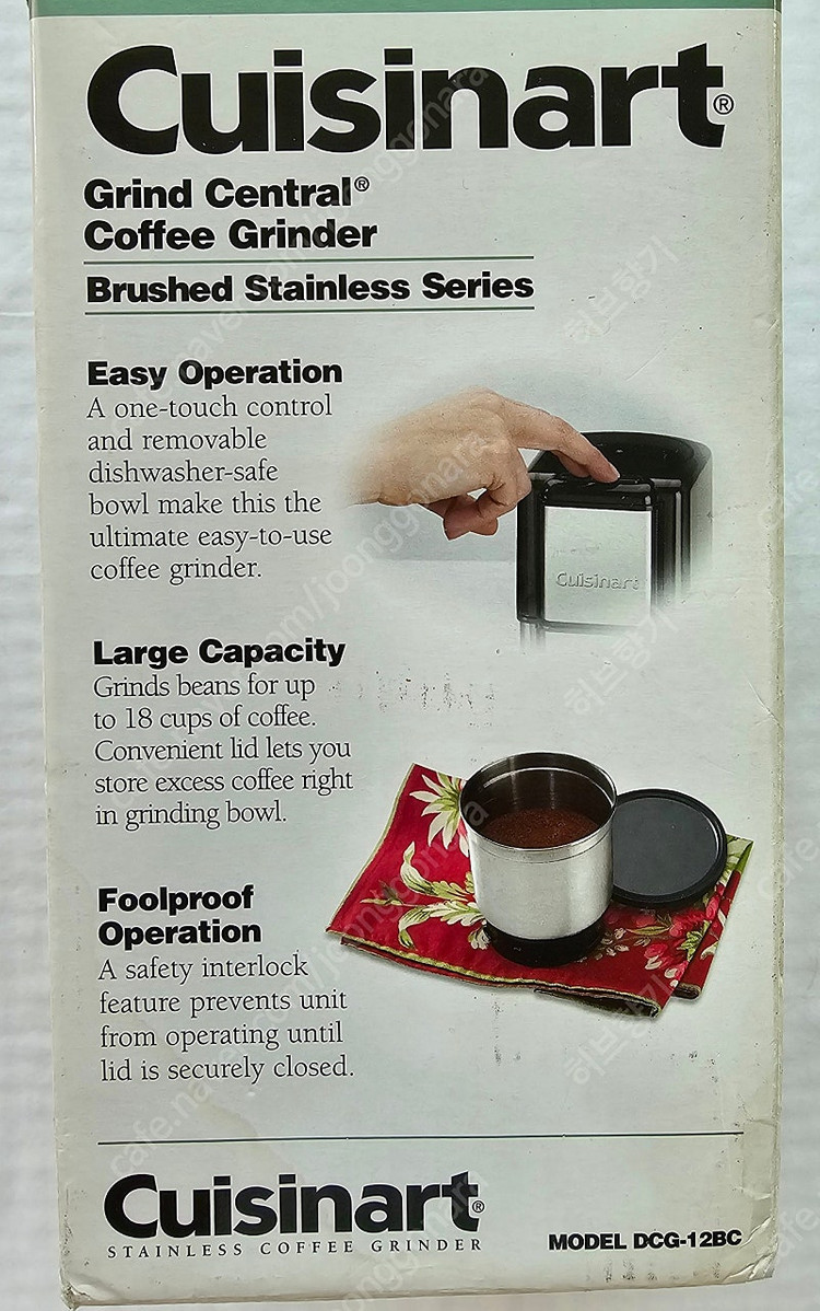 쿠시나트 쿠진아트 커피그라인드 이미지