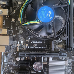 [반본체] B250, i5 7500