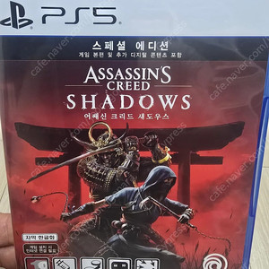 PS5 어쎄신크리드 새도우즈 코드미사용 택포 팝니다