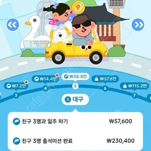틱톡 30일 미접 삽니다