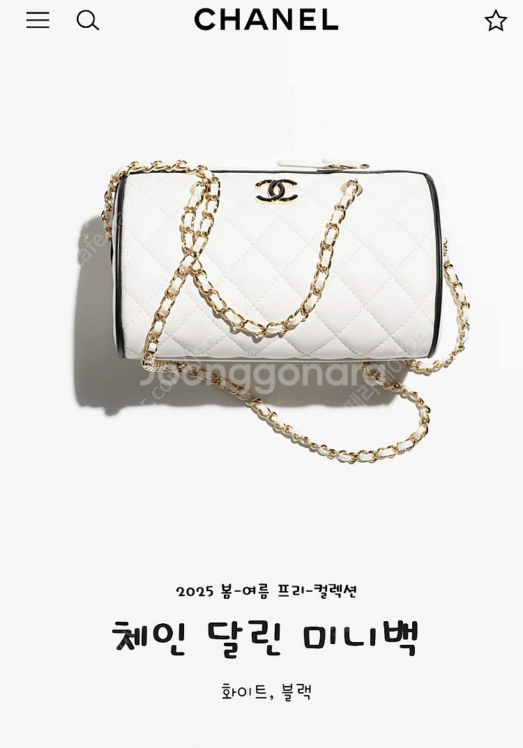 샤넬 체인볼링백 상태최상 정가이하--1
