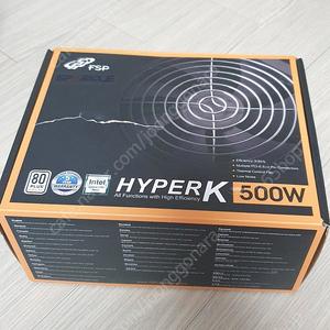 FSP HYPER K 500w 파워 팝니다