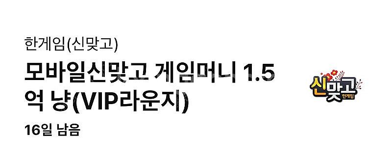 한게임 포커 맞고--0