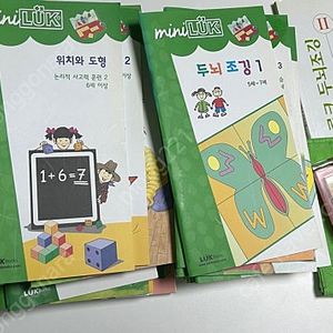 미니루크 50권 세트 (택포)