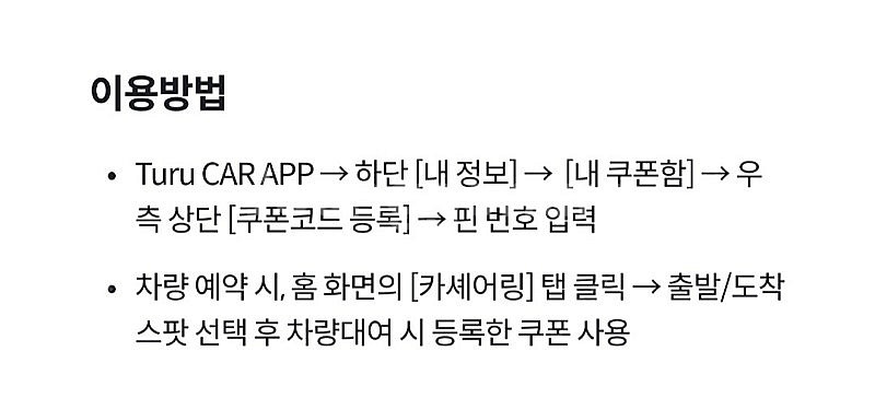 투루카 5000원권 2500원 판매--1