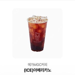 메가커피 아이스 아메리카노 기프티콘 1500원