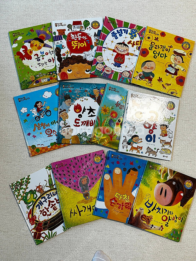 통큰 한국대표 순수창작 동화 전집 전권 팝니다.--1
