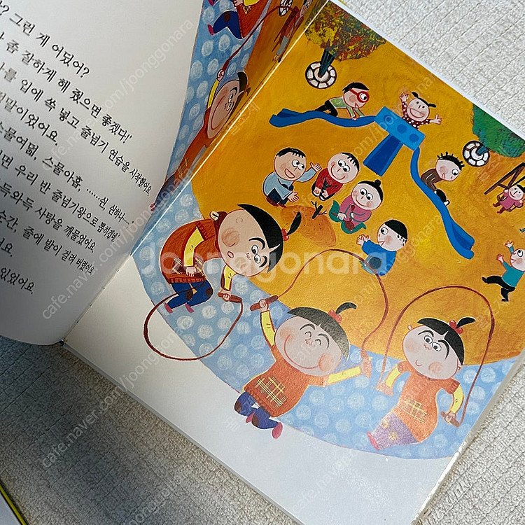 통큰 한국대표 순수창작 동화 전집 전권 팝니다.--3