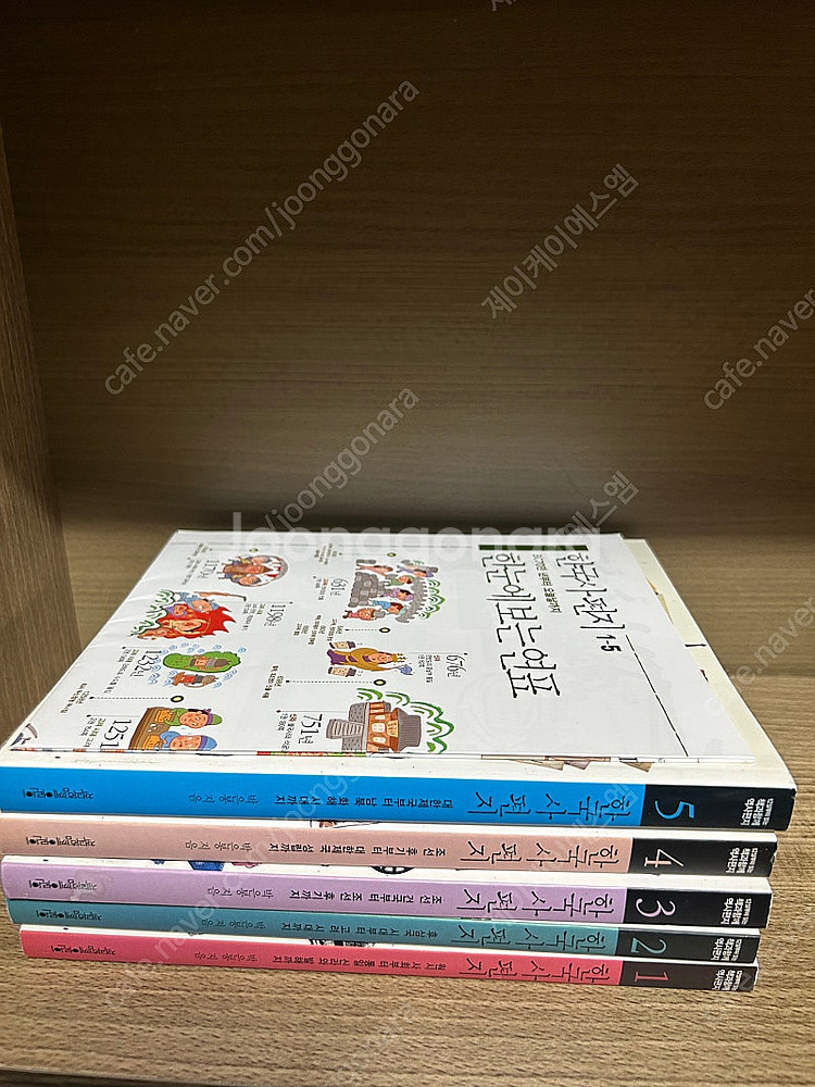 한국사편지--0