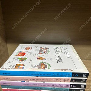 한국사편지