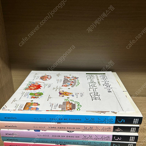 한국사편지