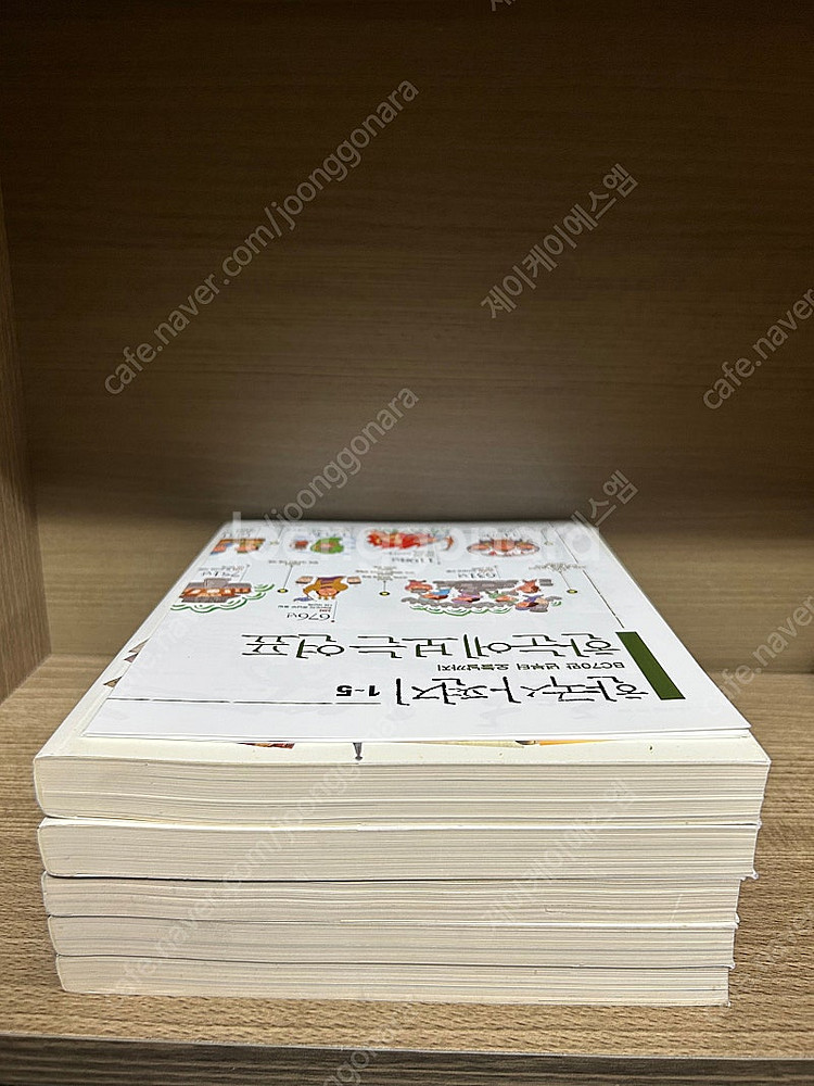 한국사편지--1