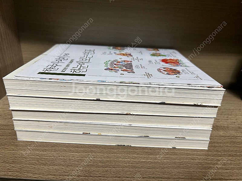 한국사편지--2