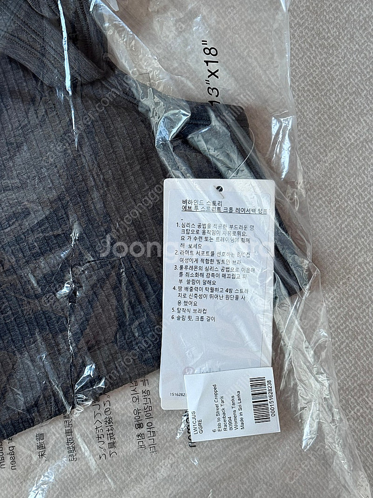 룰루레몬 에브 투 스트리트 RB 크롭 탱크--3