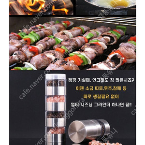 재고 정리 새상품 멀티양념그라인더 케이스포함 30개 답례품 개업선물추천