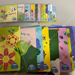 호비 키즈채널 스텝 5 (1년치)