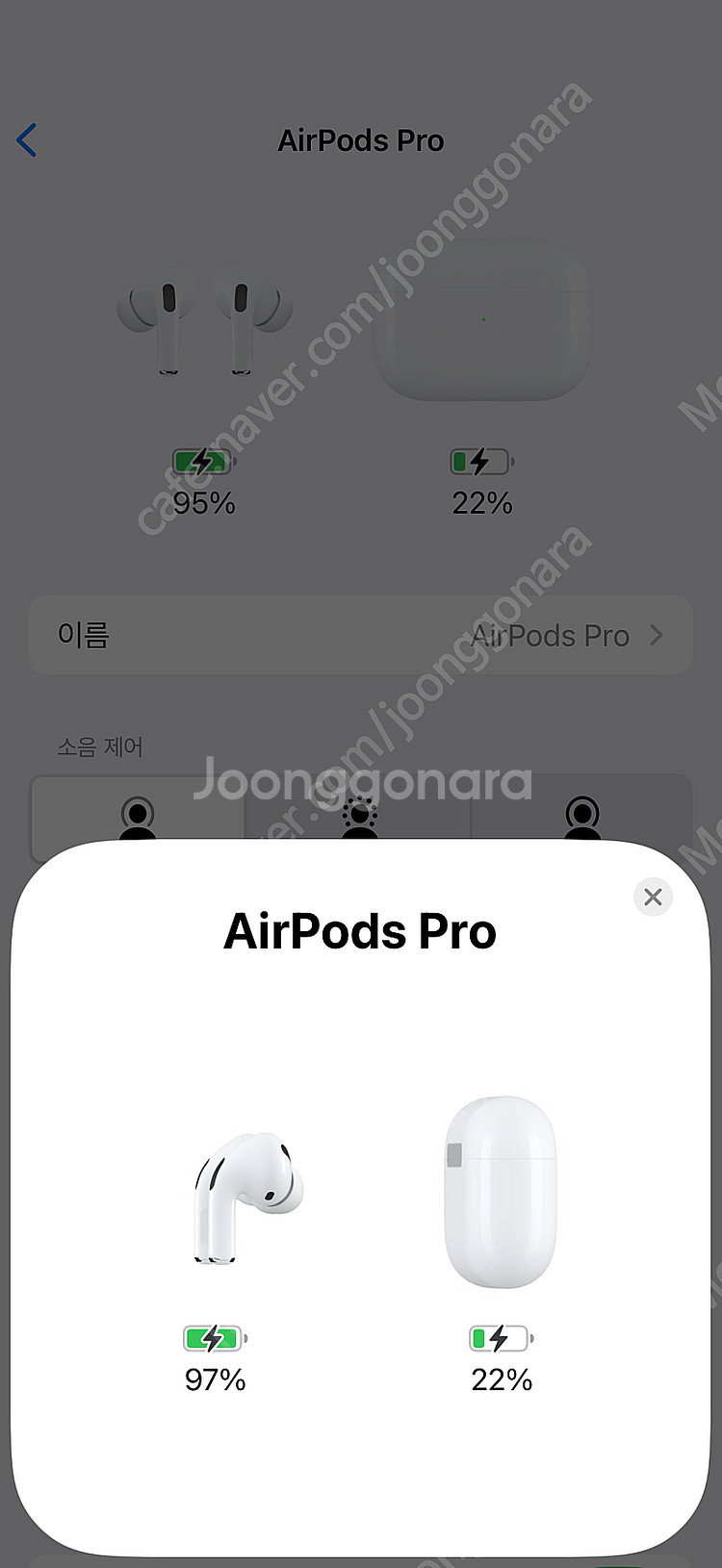 에어팟 프로 1세대 팝니다--1