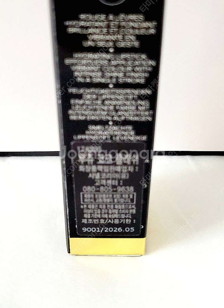 새상품)40000₩ 샤넬 루쥬코코 플래쉬 립스틱148 ...--2