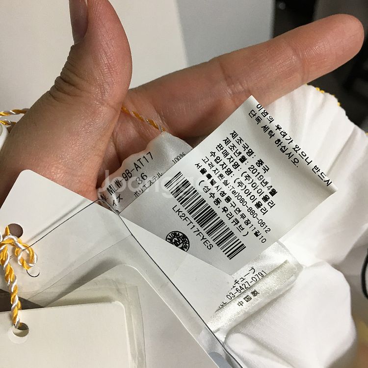 새상품 마크앤로나 밴딩 반바지 36 / 랑방 마인 오브...--8