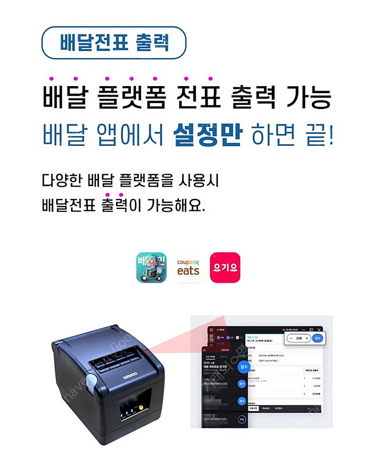 (사용 1년미만) 이지체크 포스 cctv 매장용 앰프 ...--1