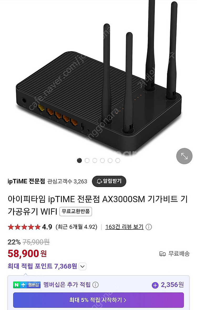 (사용 1년미만) 이지체크 포스 cctv 매장용 앰프 ...--7