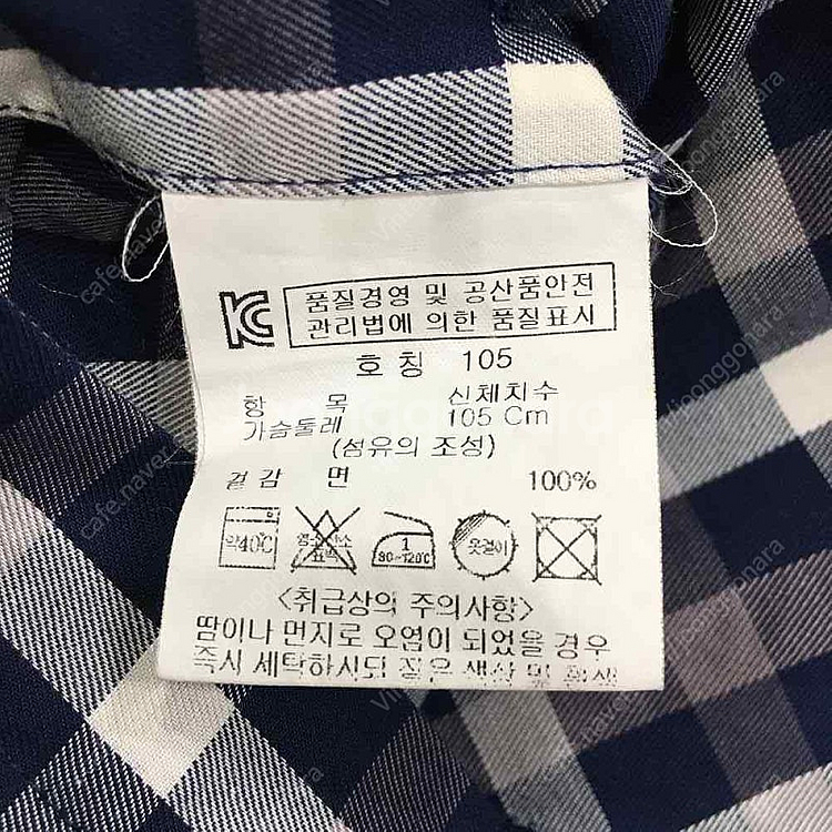 로베르타 디 까메리노 면 100% 루즈핏 체크 남방 셔츠(105)_vinst--5