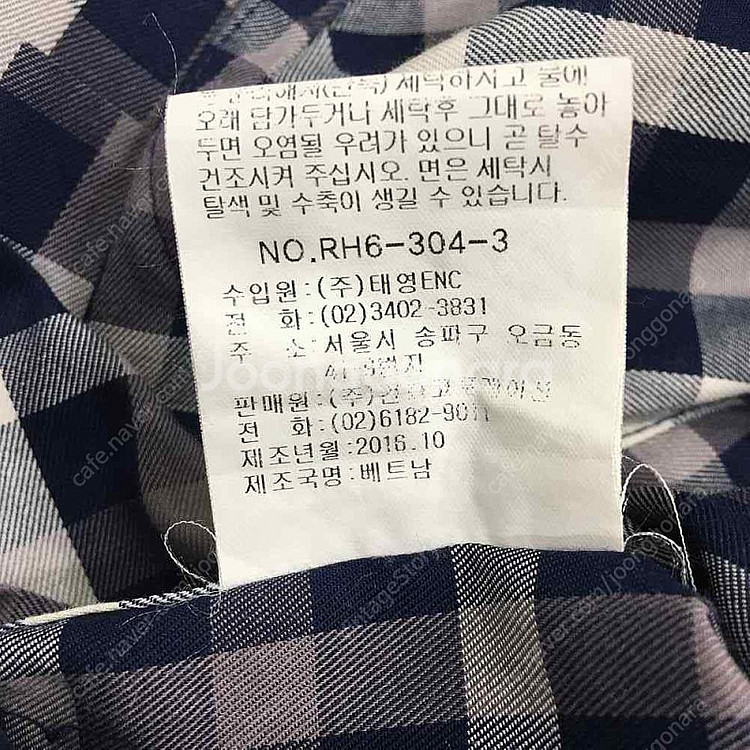 로베르타 디 까메리노 면 100% 루즈핏 체크 남방 셔츠(105)_vinst--6