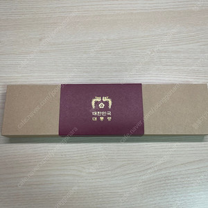 대한민국 대통령 시계