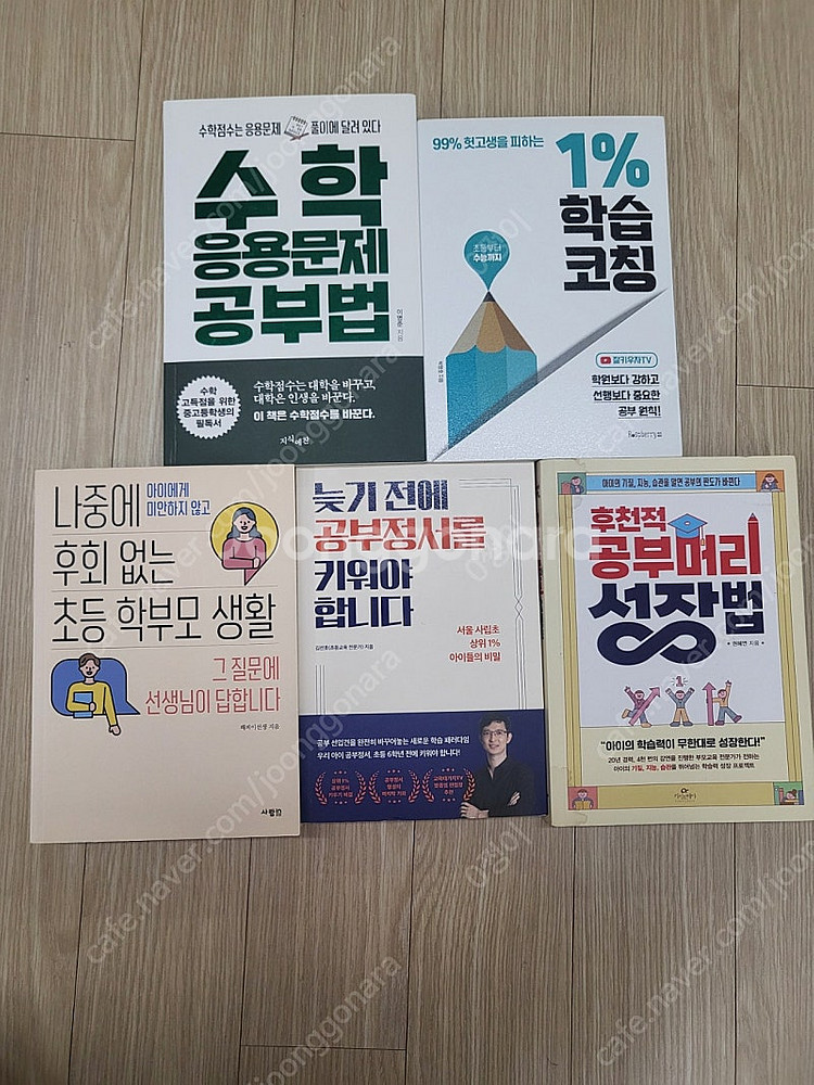 육아서적--0