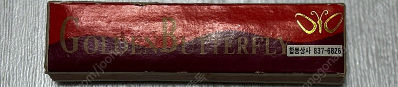 골든버터플라이 빈티지 하모니카 이미지