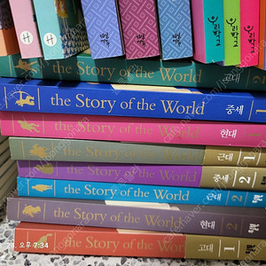 개념잡는 초등사전(3만) 과학이 이렇게 쉬웠어(2만) 교과서가 쉬워지는 용어(3만) 깜짝 아이디어(1만) 논술대비 세계명작(8만) 데일카네기(1만) 로마 이야기(1만), the s