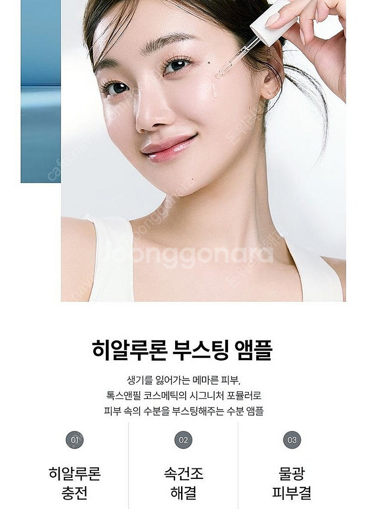 필더 미세플라스틱 여과 화장품 수딩 오 시스터즈 스킨 ...--5