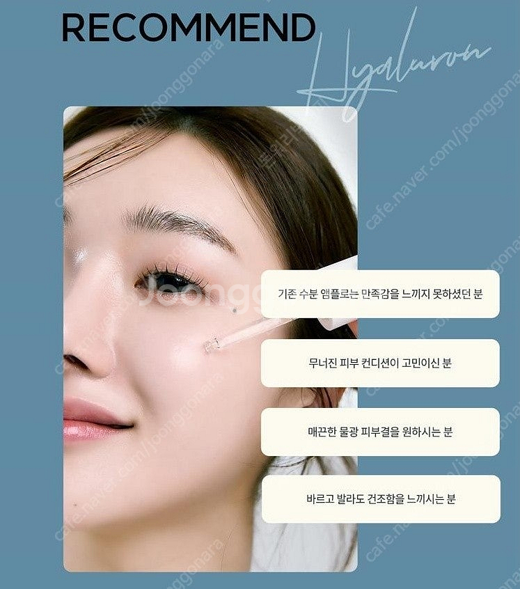 필더 미세플라스틱 여과 화장품 수딩 오 시스터즈 스킨 ...--6