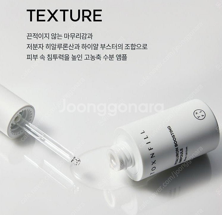 필더 미세플라스틱 여과 화장품 수딩 오 시스터즈 스킨 ...--7