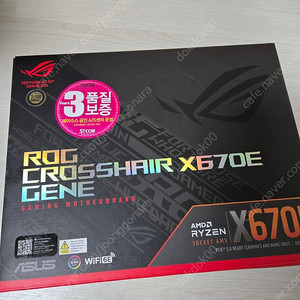 ASUS ROG Crosshair X670E Gene