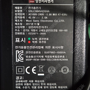 삼천리 전기자전거 팬텀EX와 대용량 사제 BAT