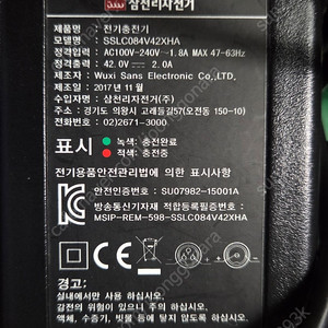 삼천리 전기자전거 팬텀EX와 대용량 사제 BAT