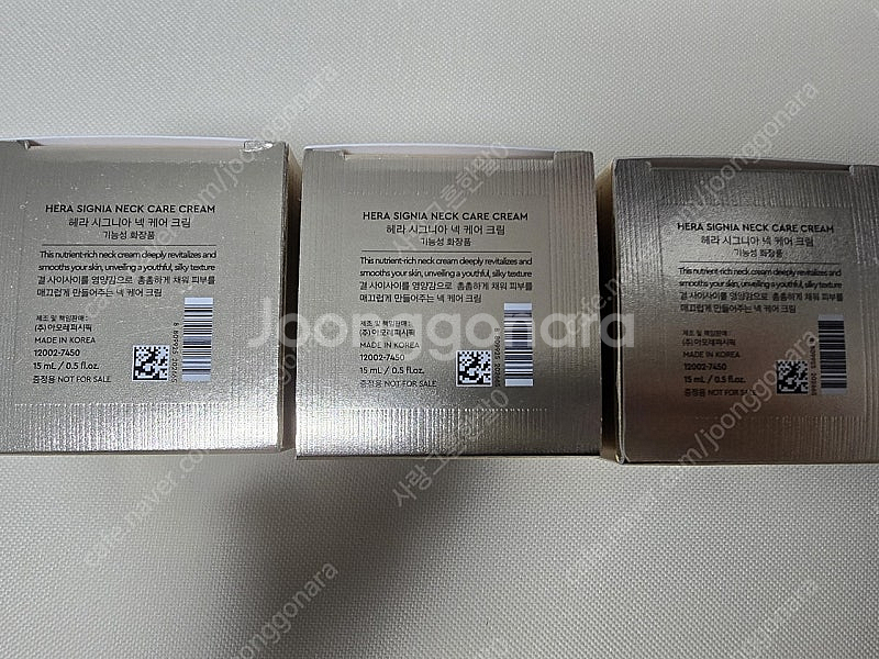 헤라 시그니아 넥 케엄크림 15ml 새상품입니다--0