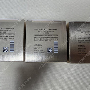 헤라 시그니아 넥 케엄크림 15ml 새상품입니다