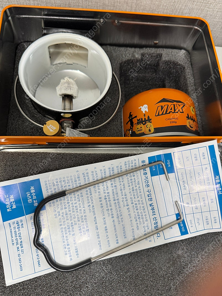 맥스이소가스 낭만랜턴 할로윈에디선 칸델라 이미지