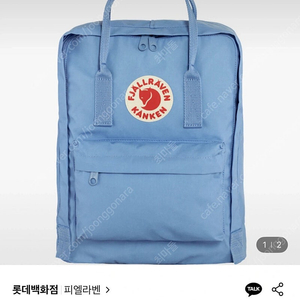 피엘라벤 칸켄 백팩 클래식 울트라마린 판매합니다